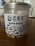 赶海弟 大连干贝250g/罐 扇贝干瑶柱肉 火锅食材 南北干货 源头直发包邮 实拍图