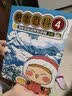 肥志百科7原来你是这样的动物C篇  6-12岁儿童趣味百科漫画书小学生课外书少儿百科知识漫画正版   如果历史是一群喵姐妹篇作者力作  B站百万UP主肥志团队爆笑创作 实拍图
