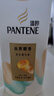 潘婷氨基酸洗发水丝质顺滑洗500g+护500g+洗80g柔顺蓬松洗头膏 实拍图