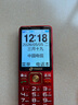 天语2026新款老年机4G全网通大屏大字大电池超长待机大声音老人专用学生备用功能按键老人手机 N1 红色 实拍图
