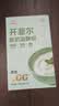 川秀开菲尔酸奶发酵菌粉10g kefir开菲尔Lgg益生菌自制酸奶发酵剂 实拍图