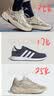 adidas「波波鞋」OZWAVE休闲厚底增高老爹鞋男女阿迪达斯轻运动 卡其色/灰棕色/银色   42 实拍图