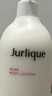 茱莉蔻（Jurlique）柑橘沁心身体乳300ML 滋润保湿深层补水 清新果香  520礼物 实拍图