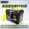 夏致电动车尾箱后备箱绿骑侠大容量45L后备箱塑料外卖餐箱摩托车行李箱特大号通用防水后背箱 实拍图