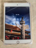 毕亚兹适用iPad mini5 2019年款7.9英寸 苹果平板电脑保护壳硅胶套轻薄四角防摔透明软壳 PB123-透明白 实拍图