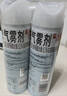 雷达（Raid）杀虫剂喷雾550ml*2瓶水基无香型 植物友好 实拍图
