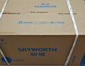 创维（Skyworth）抽吸排油烟机家用欧式顶吸T型 21m³大吸力 以旧换新 免拆洗挥手智控 一级能效自清洗Y1P 实拍图