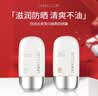 悠宜（unny club）持妆底妆礼盒(粉底液Y01象牙白+遮瑕液F1.5自然色+定妆喷雾100ml) 实拍图