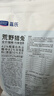 LEGENDSANDY蓝氏 全价猫粮成猫幼猫生骨肉冻干粮 猎鸟乳鸽系列兔肉口味1.5kg 实拍图