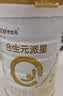 合生元（BIOSTIME）派星较大婴儿配方奶粉2段(6-12个月) 800g*2罐【新旧版随机发货】 实拍图