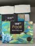 洁柔抽纸Face油画纸巾加厚4层20包可湿水面巾卫生纸家用餐巾纸抽 4层 80抽*20包 实拍图