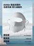 蕉下（beneunder）面膜防晒面罩遮全脸轻薄无痕防晒口罩脸基尼高颜骑行透气医美粉 实拍图
