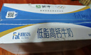 蒙牛低脂高钙牛奶 250ml*16盒 早餐伴侣健身减脂 年货礼盒 实拍图