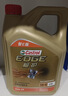 嘉实多（Castrol）极护智E 单次大保养卡 0W-40 SP 7L机油+机滤+空调滤+空气滤+工时 实拍图