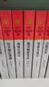 动物小说大王沈石溪品藏书系新版（青红特辑套装共12册）儿童文学故事书 童书 课外阅读 课外书 暑期阅读 实拍图