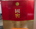 泸州老窖 国窖1573 浓香型 白酒 52度500ml*2瓶 美满如意礼盒 送礼含礼袋 实拍图
