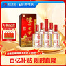 泸州老窖 六年窖头曲 浓香型白酒 52度500ml*6瓶 整箱装(赠送3个礼品袋) 实拍图