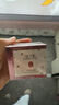 佰草集红茶抗皱紧致乳液面霜50g修护保湿抗氧提亮生日礼物618抢购 实拍图