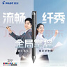 百乐（PILOT）【热门商品】JUICE UP果汁笔按动黑色中性笔0.5签字笔水笔学生考试st刷题高颜值办公学习文具 1支 实拍图