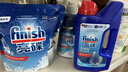 finish亮碟洗碗机专用洗碗盐软水盐2kg 预防水垢助力清洁养护机体高纯度 实拍图