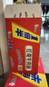 康师傅 方便面 经典红烧牛肉桶面110g*12 泡面整箱速食 方便食品 实拍图
