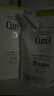 珂润（Curel）氨基酸洗面奶温和清洁敏感肌男女京东自营 控油保湿洁面泡沫280ml 实拍图