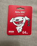 朗科（Netac）＆JOY联名款 16GB TF(MicroSD)存储卡 U1 C10 A1 P500系列 读速98MB/s 行车记录仪＆监控摄像 实拍图