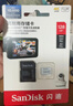 闪迪（SanDisk）128GB TF(MicroSD)内存卡4K极速金卡 A2 V30 U3 兼容大疆Pocket 4/Action 6运动相机 无人机存储卡 实拍图