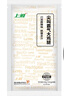 上鲜尖叫霸气大鸡腿(川渝麻辣味)净重230g*4袋 空气炸锅炸鸡烧烤食材 实拍图