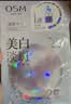 理肤泉【黄子弘凡同款】B5霜40ml修护舒缓泛红保湿面霜护肤品情人节礼物 实拍图