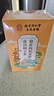 南京同仁堂同仁堂菊花枸杞决明子金银花去火清热解毒养肝护肝熬夜养生茶包叶 实拍图