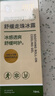 润本走珠冰露18ml 舒缓膏 紫草膏 舒缓消包蚊虫叮咬 蚊子叮包 实拍图