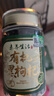素养生活 有机黑枸杞80g 青海柴达木免洗黑枸杞子即食泡水泡酒礼品 实拍图