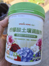 绿盼柠檬酸土壤调酸剂肥料高纯度粉末植物花卉蓝莓茶花通用 实拍图