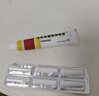 马应龙麝香痔疮膏20g+马应龙柔羽卫生湿巾200mm*133mm*40片/包 痔疮湿厕纸用于痔疮肛裂消肿止痛肛周湿疹 实拍图