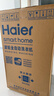 海尔（Haier）全自动波轮洗衣机8KG小型 家用宿舍出租 6键自编程  一级能效 家电国家补贴 京东自营XQB80-Z10D0 实拍图