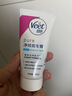 薇婷（VEET）脱毛膏女士男士温和50ml四肢脱毛膏腋下非私密处非刮毛刀 实拍图