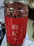 茶遇友桑葚干黑桑葚罐装干净无沙蜜饯果干三宝茶桑葚泡水即食免洗大颗粒 元气三茶【红枣红枸杞桂圆肉】 实拍图