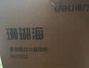 得力（deli）珊瑚海A4打印纸 70g500张*5包一箱 双面打印复印纸 整箱2500张7361【纸类金榜榜首】 实拍图