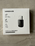 绿联USB无线网卡智能免驱AC650 台式机专用WiFi接收器5G双频网卡 电脑笔记本通用外置网卡WiFi发射器 实拍图