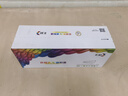 彩格适用惠普m1005硒鼓惠普1020硒鼓q2612a 12a 1010 1012 1015 1018 1020plus硒鼓佳能lbp2900+打印机硒鼓墨盒 实拍图