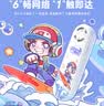 飞猫M1王者荣耀合作款  移动免插卡4g随身wifi6路由器车载无线热点上网卡托笔记本上网宝鲁班款 实拍图