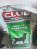 皇家狗粮 成犬粮 通用犬型 CC通用狗粮12月以上 8KG【成犬通用】 实拍图