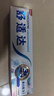 舒适达美白配方牙膏180g 美白去黄去渍抗敏 新旧包装随机发 实拍图