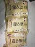 徐福记 酥心糖250g(约25颗）酥糖 零食糖果 结婚订婚喜糖 休闲零食 实拍图