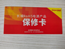 长城（Great Wall）额定500W HOPE-6000DS电脑电源 （双8PIN/75cm长线材/温控风扇/宽幅/独立开关） 实拍图
