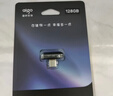 爱国者（aigo）128GB Type-C车载U盘迷你小巧C3C 读速450MB/s 车载哨兵U盘 行车记录仪U盘 高速学习办公优盘 实拍图