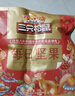三只松鼠每日坚果1050g35袋独立包装腰果葡萄干休闲零食礼包端午团购送礼 实拍图