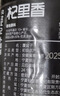 杞里香覆盆子100g 覆盆子茶泡酒复盆子药原材养生茶 男人补品年货礼物 实拍图