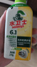 水卫士洗衣机清洗剂270g*3瓶免浸泡滚筒波轮洗衣机清洁剂除垢除菌抗霉斑 实拍图